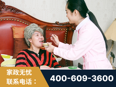 湖州-照顾老人保姆