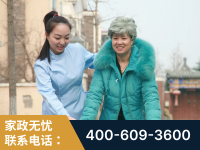 湖州-无忧家政